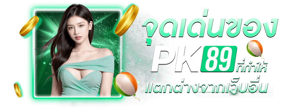 pk89 1